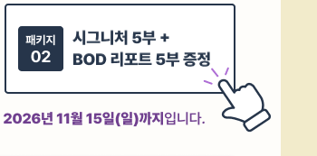 공지사항-3주차(11)